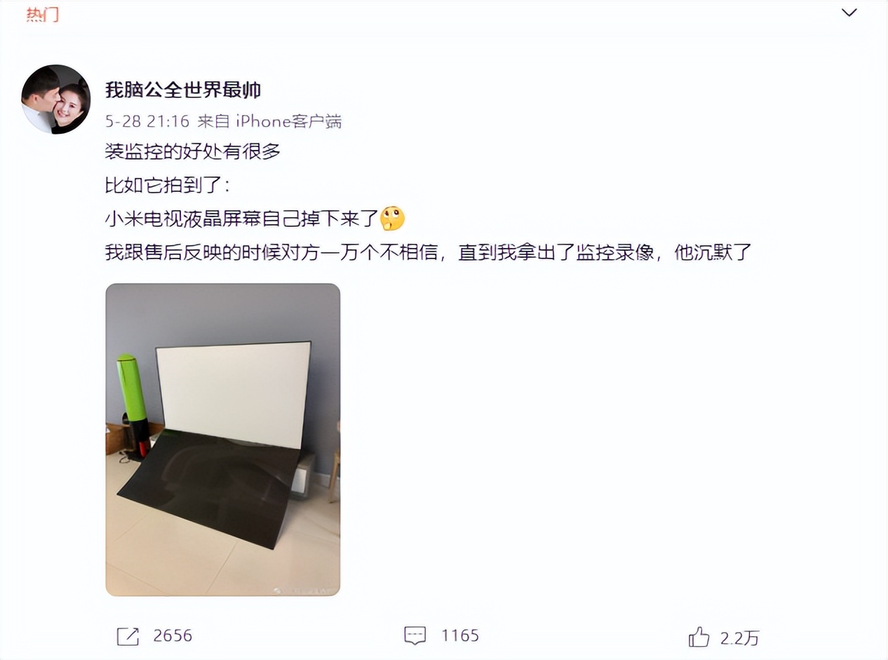 小米科技|小米电视喜提全国第一,网友却骂声一片