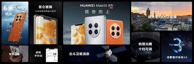折叠屏|Mate系列回归，华为手机还有多少家底？