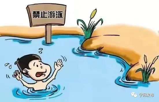 防溺水安全,这些防溺水知识必须牢记