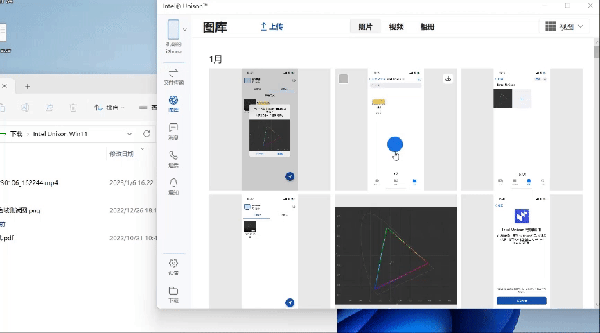 传输助手，再见了