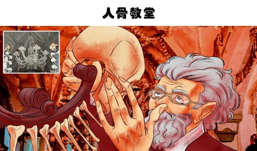 奇特之地:真实存在地球上的5个可带给人恐惧感的地方