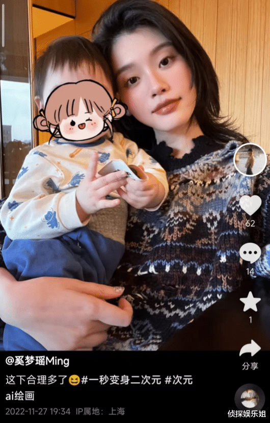 奚梦瑶|奚梦瑶晒与女儿合照，一岁Romee皮肤白嫩，翘兰花指超可爱