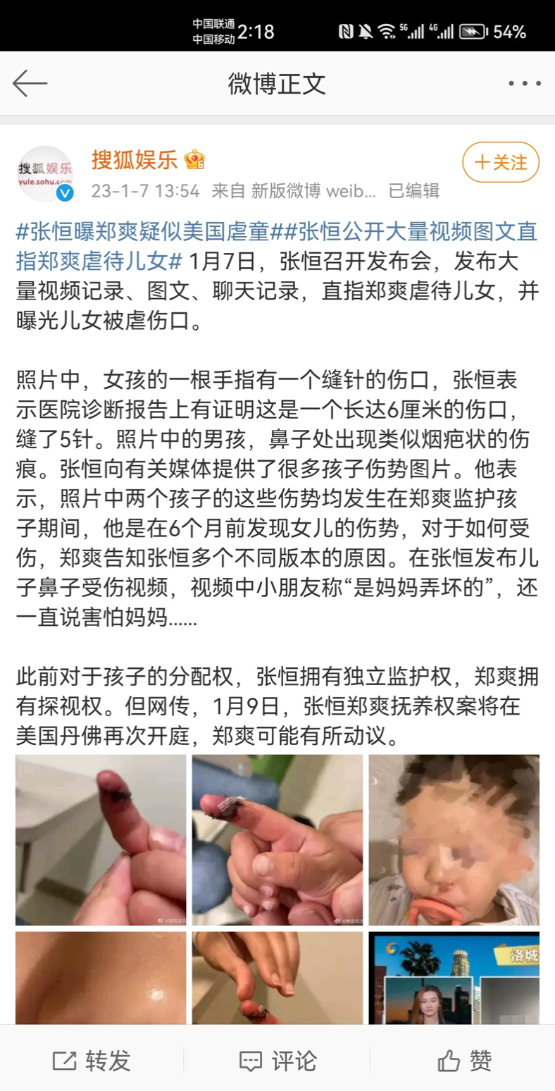 郑爽|前顶流女星,大瓜曝光!