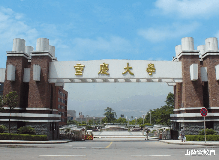 重庆|重庆烟草录取名单公布,北大硕士学历很亮眼,西南部高校霸榜优势