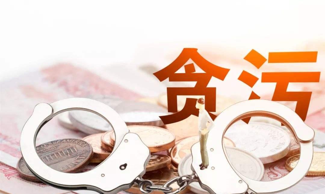 “烟草女掌门”卢平,借情人之手挪用公款超4亿,最终自食恶果