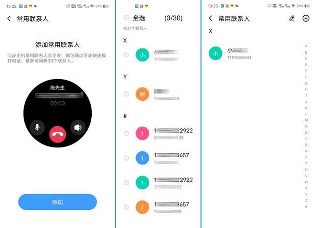 智能手表|支持BT蓝牙通话,智能功能齐全,HAYLOUSolarPlus智能手表体验