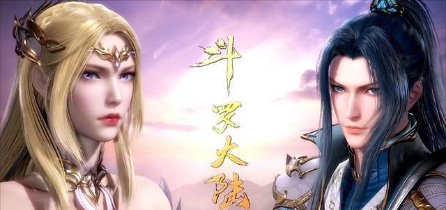 玉小刚|斗罗大陆风评有多差?《污蔑我邪魂师》展现淋漓尽致,唐三被绿