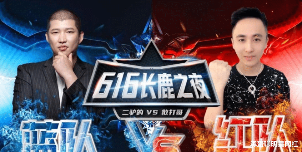 散打哥|二驴嘲讽散打哥蹭辛巴热度，引起粉丝不满！双方出面，调停矛盾