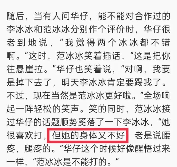 阿娇|撕了20年,心机全白费了?