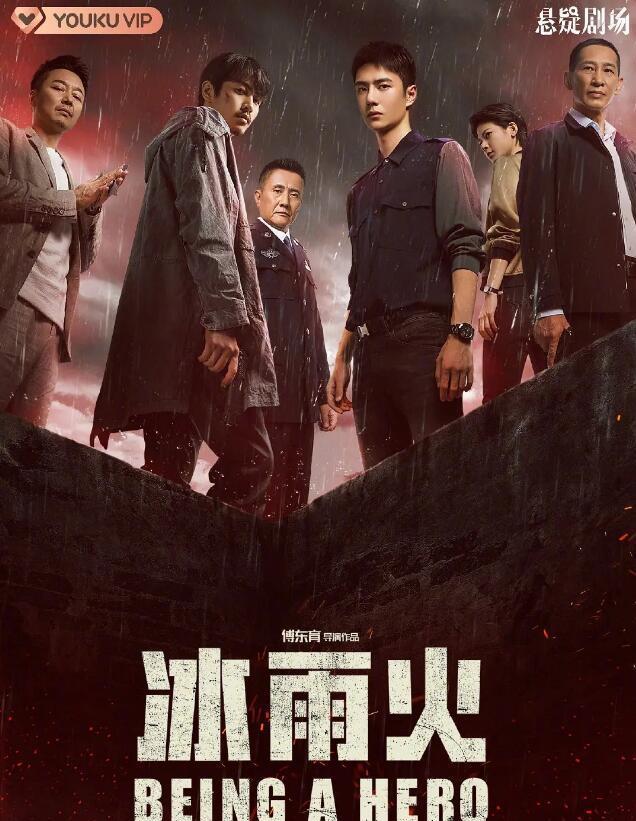 李依晓|扎心！王一博《冰雨火》没过审？陈晓直播用“形容词”回应超无奈