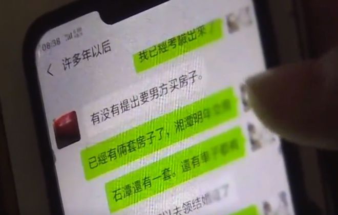 女子新婚后跳楼昏迷,丈母娘讨要说法时,丈夫:看她的手机