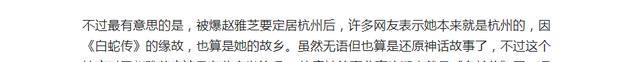 杭州|赵雅芝要定居内地？与好友金巧巧现身杭州楼盘，疑似要买千万豪宅