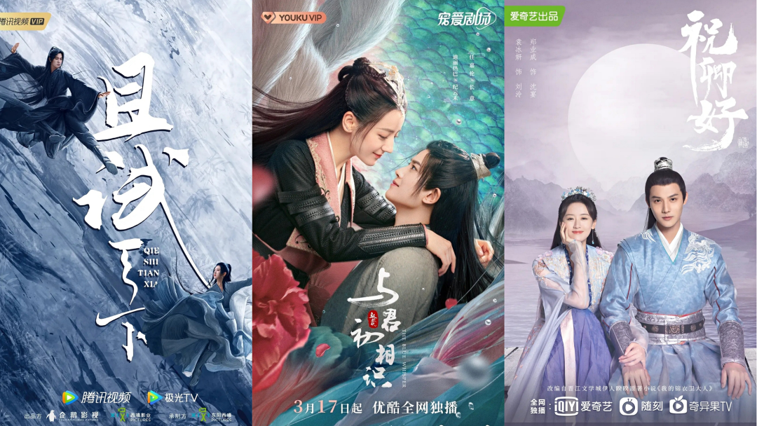 人物设定|僵化古偶剧：人设愈发高贵，复制黏贴愈发不走心