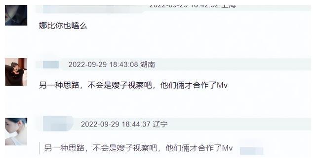 黄晓明|明星超话浏览记录曝光！baby难忘黄晓明，欧阳娜娜疑暴露感情动向