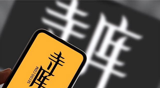 寺库|又一电商平台疑似“跑路”！门店人去楼空，被曝拖欠工资