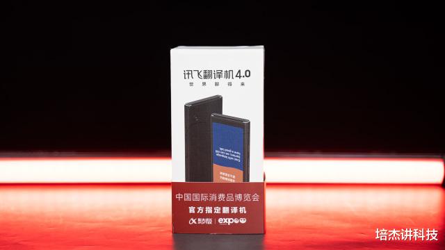 移动互联网|电商人的口袋翻译助手：83种语言互译，打破沟通壁垒走上跨国致富路