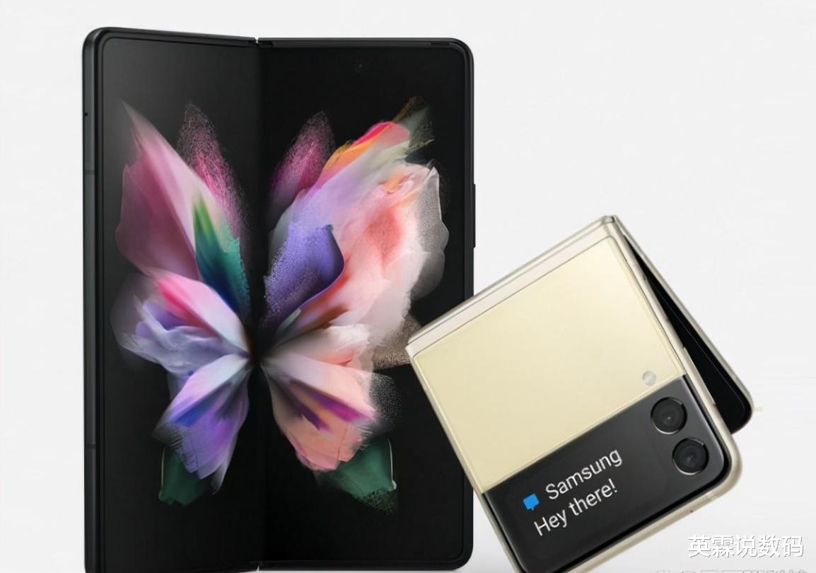 CPU|三星折叠屏又迎来新技术，新机可伸缩折叠手机屏幕更吸睛