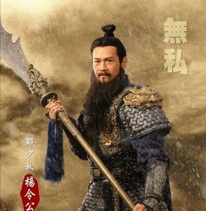 杨家将|杨家将“七子去六子回”,八大帅哥齐飙戏,谁是你心中的大英雄?