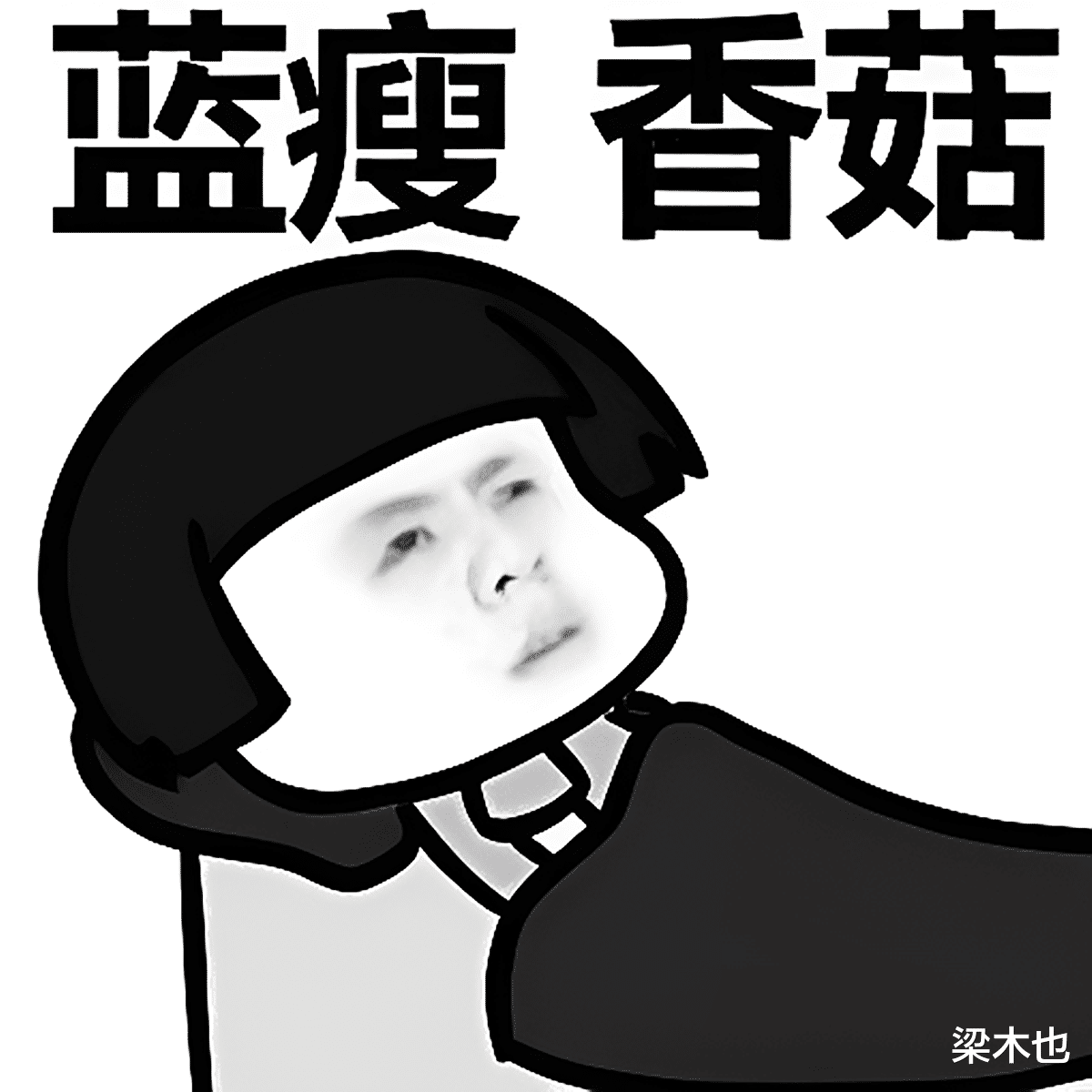 张昊玥 女演员“张昊玥”装穷再次震碎我的三观，月入2万穷得不敢做美容