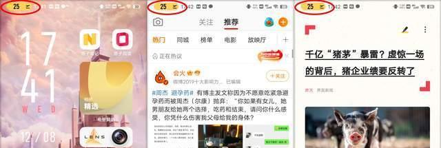 vivo|OriginOSOcean系统快速上手:大变革,新体验