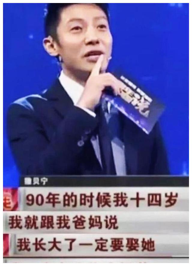 金铭|41岁的金铭:息影后考上北大,如今仍是“单身贵族”