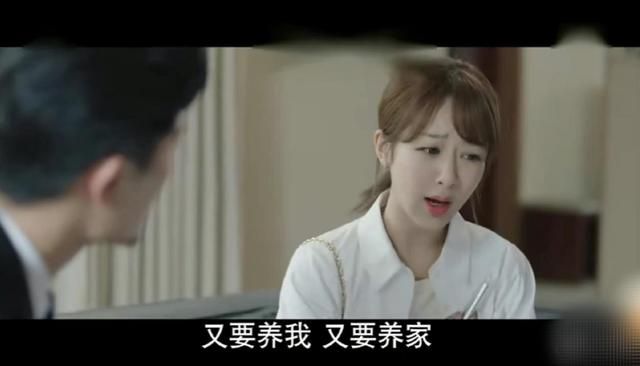 顾魏|《余生》9500元的茶壶，6000元的房租，顾魏才是剧中最大隐形富豪