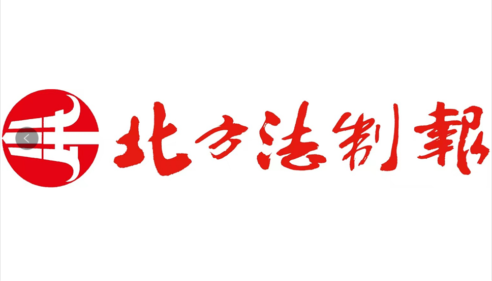 带案下乡巧调解 锦旗相送表感谢