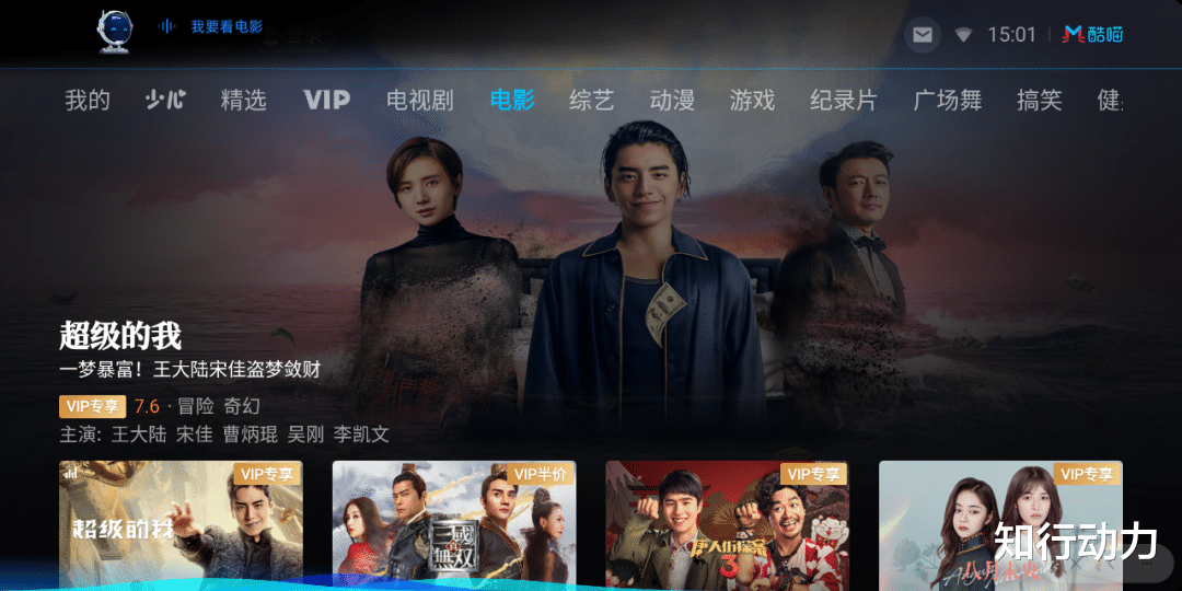 |用数据说话,小鹏P7、Model 3、极氪001,谁的智能更领先?