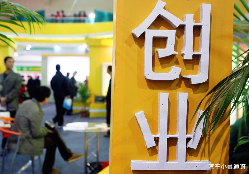 创业|中介老板创业失败感触-分享