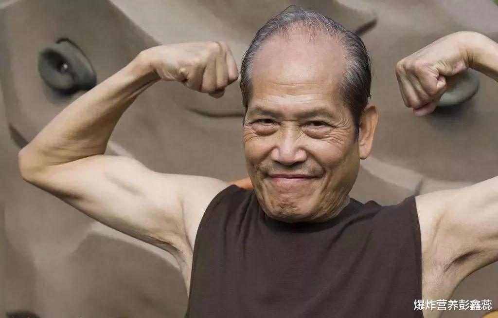 脂肪酸|老人有“肌肉”才能健康长寿,肌肉不足,身体会出现这2种不适