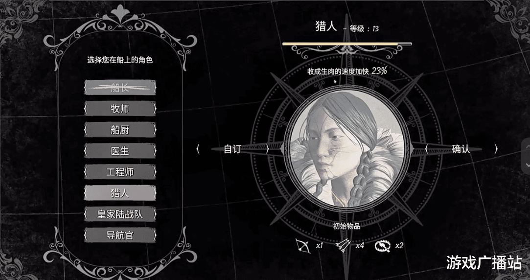 狼人杀|大海狼人杀萌新攻略,狼人杀中的职业和玩法,各种套路连绵不断