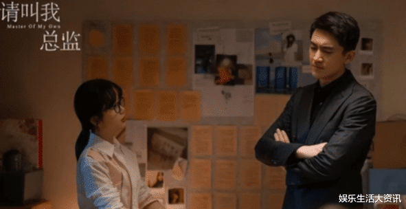 请叫我总监|《请叫我总监》尤琪结局是什么 剧中各人物结局深扒