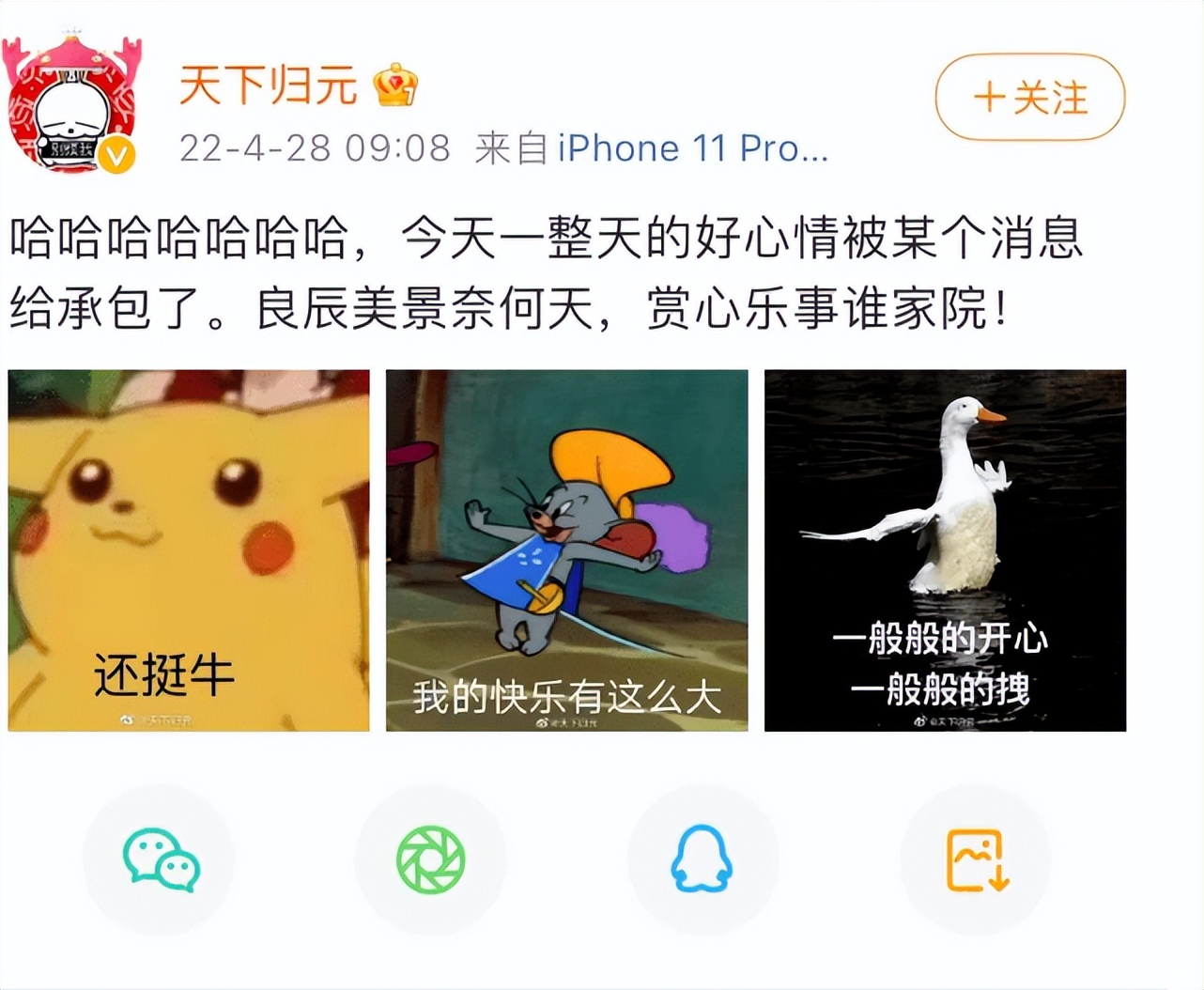 李易峰|被高估的“实力演员”,作品扑街不断,演技还被新人演员吊打