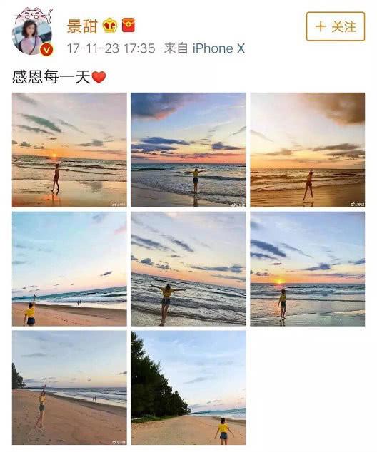 景甜|张继科和景甜在一起?!这跨界的恋爱是否闪瞎了观众的眼