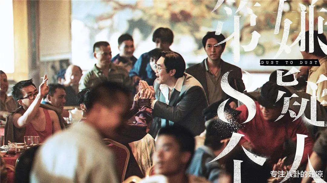 大鹏|悬疑片《第八个嫌疑人》：林家栋、张颂文、大鹏主演，阵容豪华