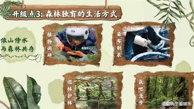 向往的生活7|《向往的生活7》新增神秘家人,3大升级看点多,拟邀4位学者大拿