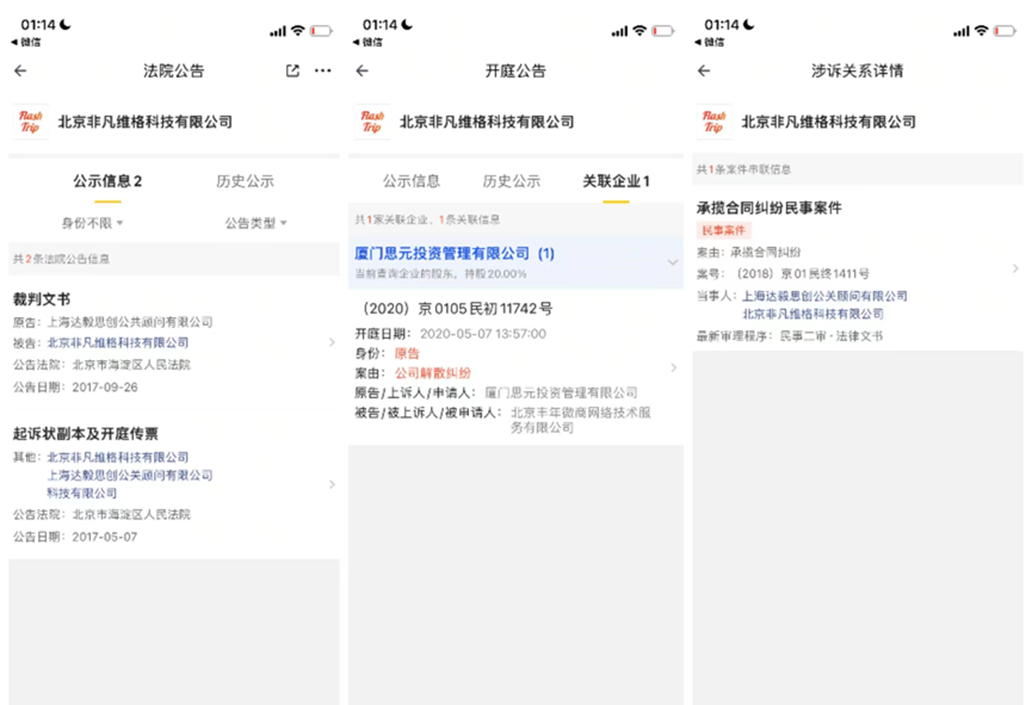 老赖|河南老赖李孝文,吃俺老孙一棒