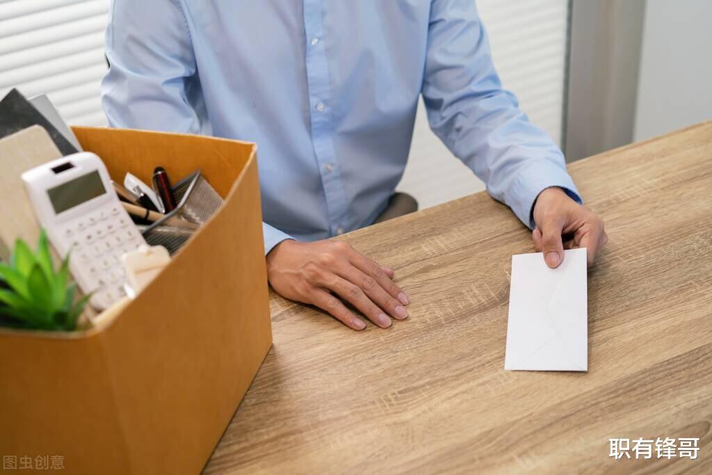 |员工当面怼领导，“都是拿工资的，少跟我摆谱”，怎么应对？