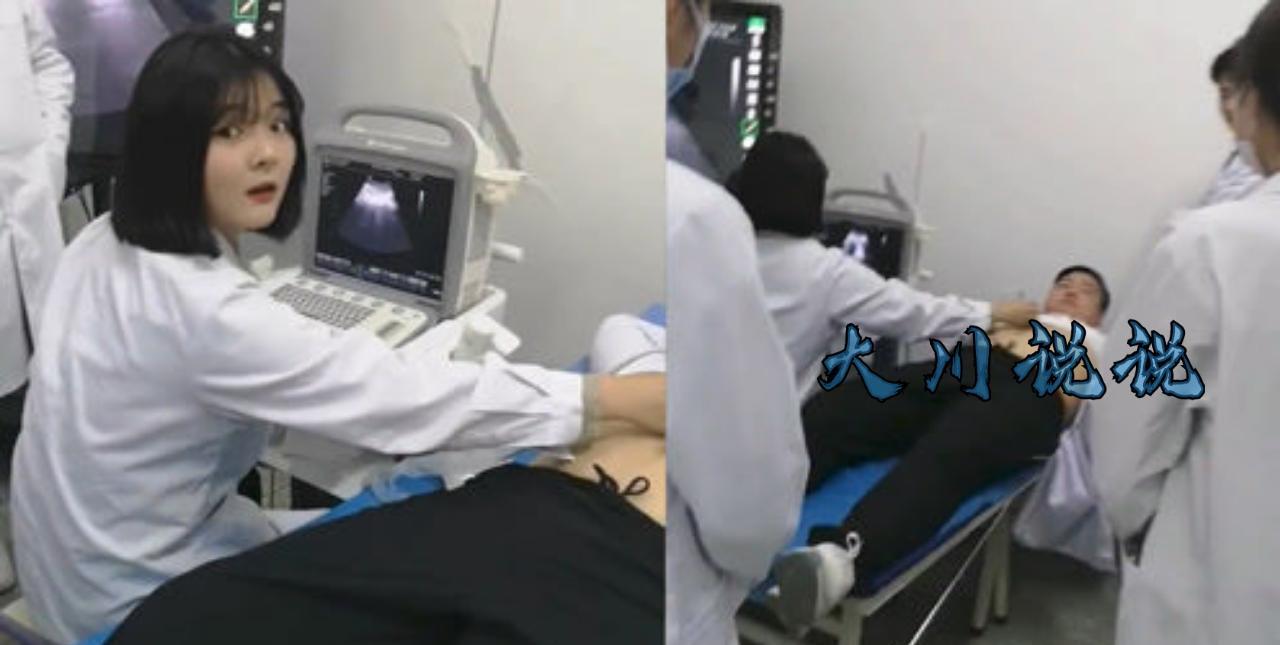 “上男科课”,河南一群女医学生求男生做模特被拒,引发调侃