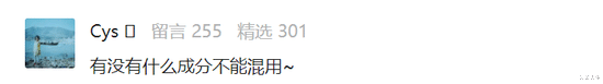 护肤品 护肤小白晋级大佬原来这么简单？看完这篇整个人皮都展开了！