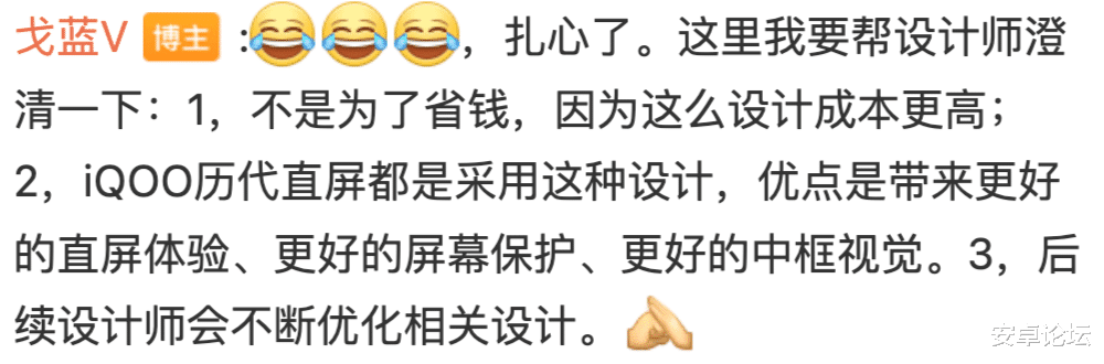 联想|vivo,这轮爆发还没有完