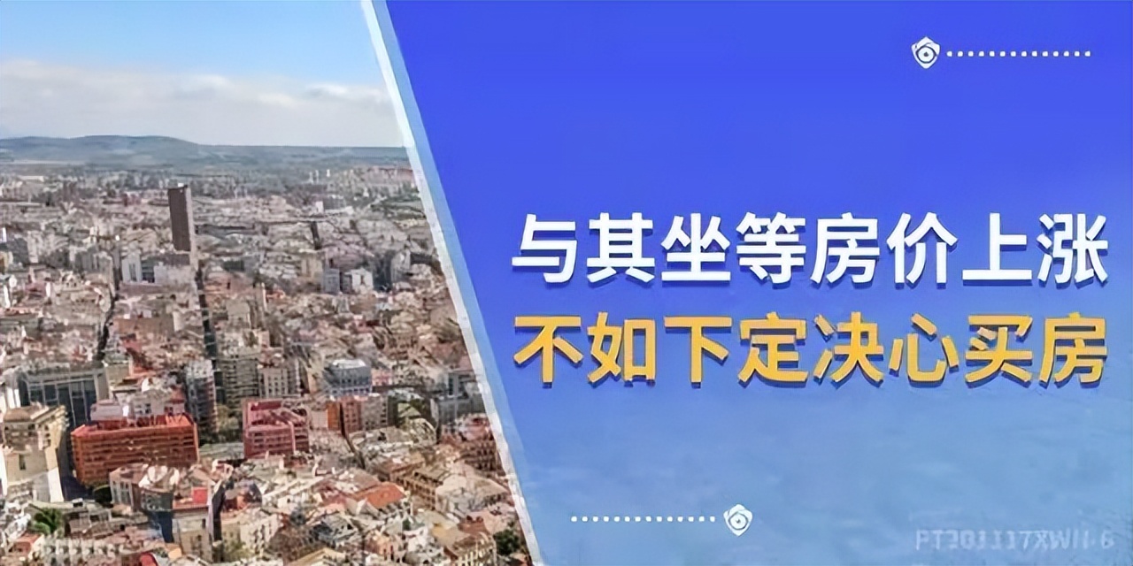 碧桂园|买对一套房,胜过十年忙,2022年十条买房建议,希望对你所帮助!