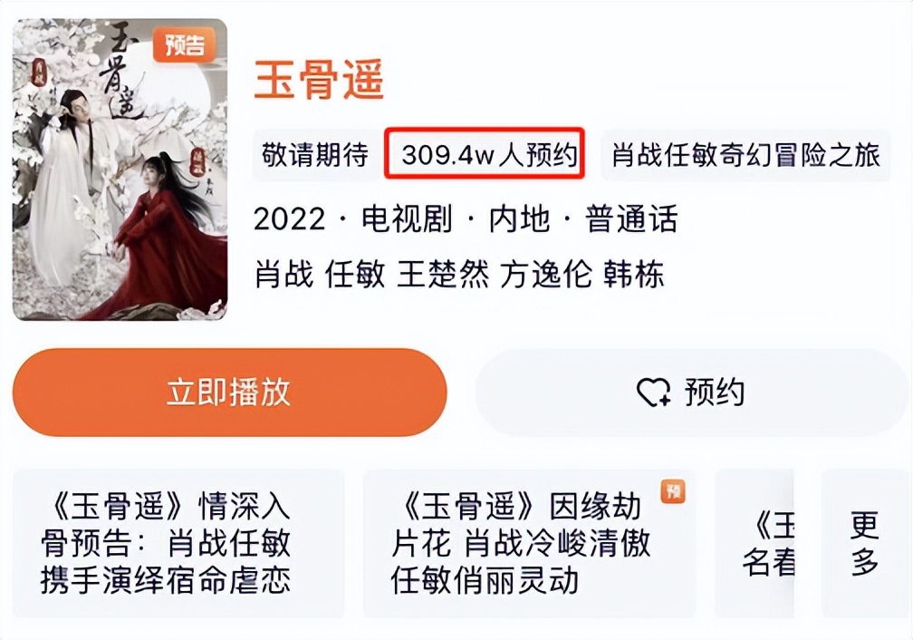 梦华录|《梦华录》收官了,谁敢接档?鹅厂要放大招了,接档剧终于要来了