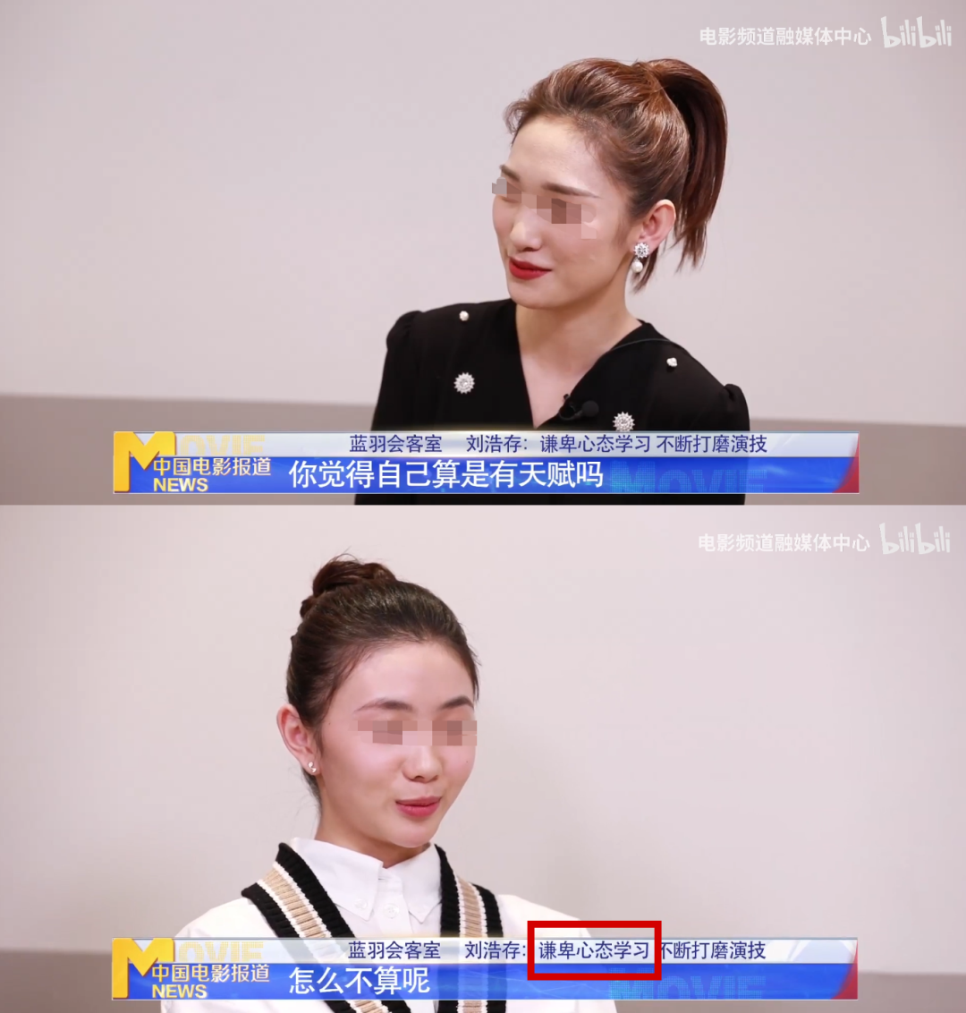 刘浩存|“刘浩存，你快闭嘴吧”