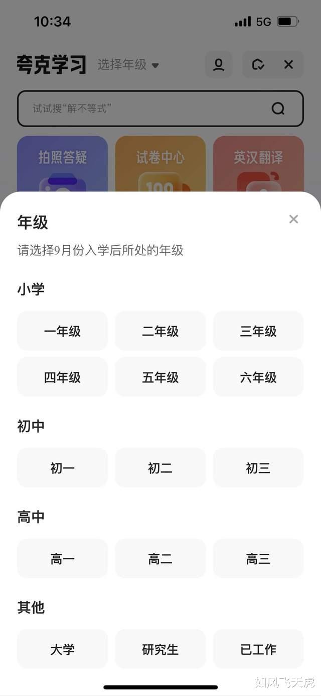 软件|干货｜几款超实用的居家办公软件！在家也能效率暴涨