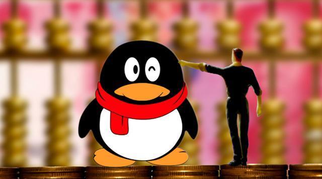 微信|你的“老QQ号”终于能卖钱了!有人豪卖10万元,你的能值多少钱?