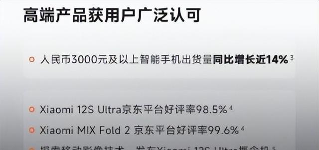 彻底告别1999!RedmiK60系列“升杯涨价”,K系列走上高端路