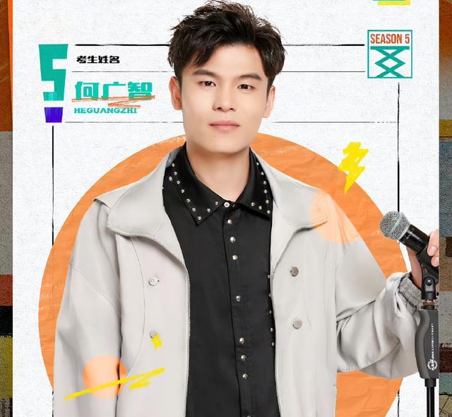 周迅|脱口秀大会5突围赛结束！周迅复活小鹿，杨超越张杰将做新领笑员