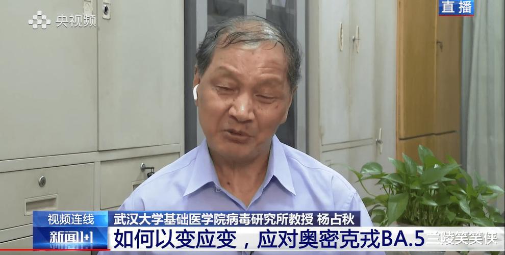 大疫不过三年,关于疫情四条最新消息显示,杀死病毒要靠科学常识