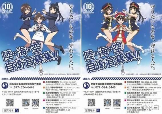 日本自卫队正在成为性骚扰圣地